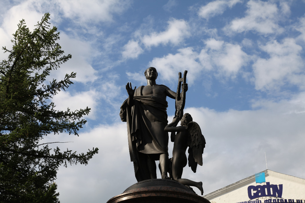 Lomonosov with harp and angel at SAFU